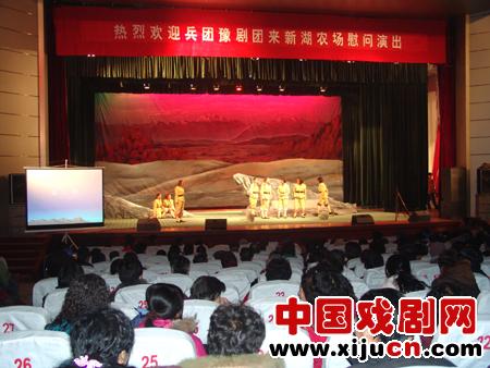 新疆生产建设兵团豫剧</font></a>团