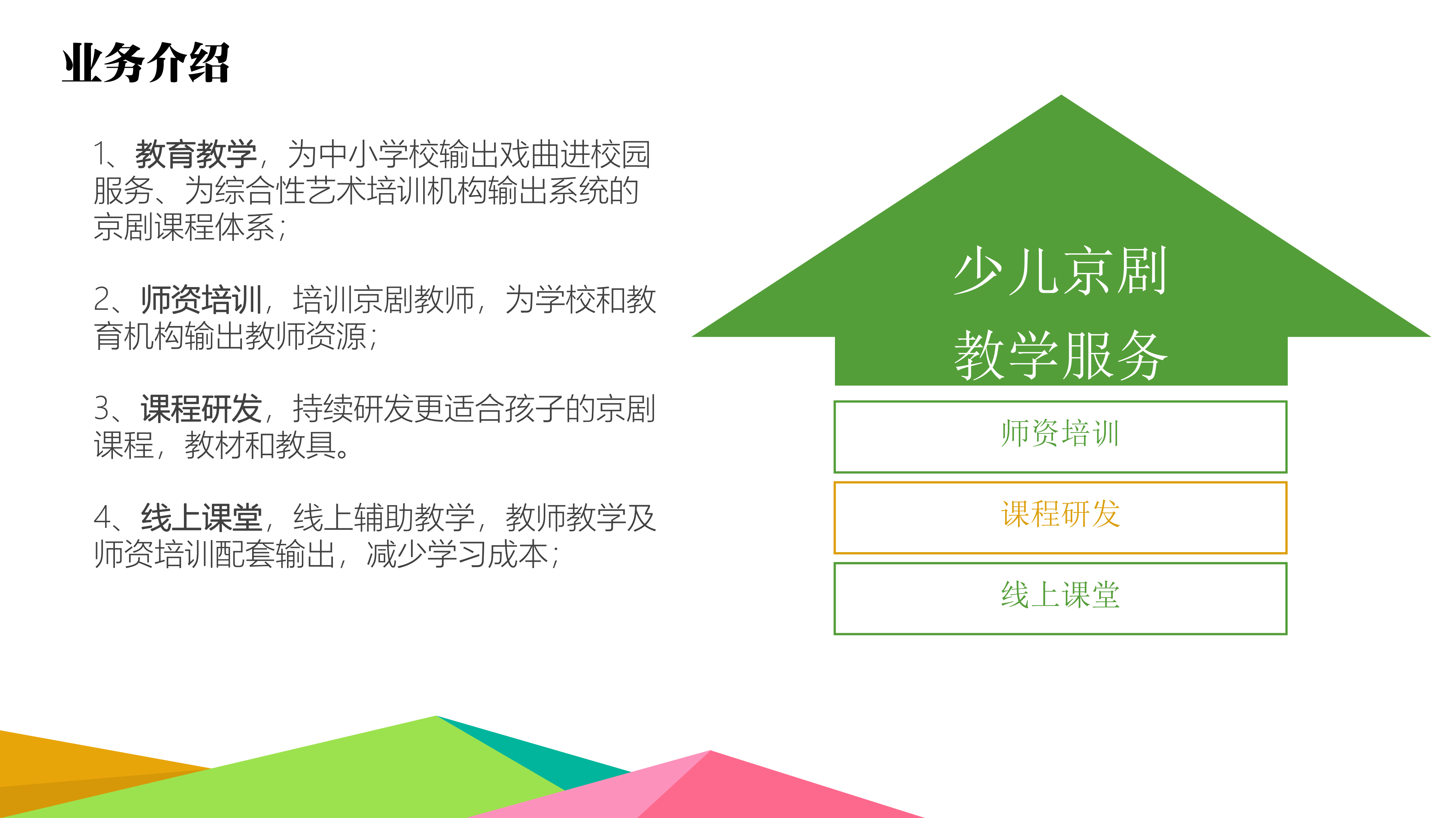 戏米19.06_07.png
