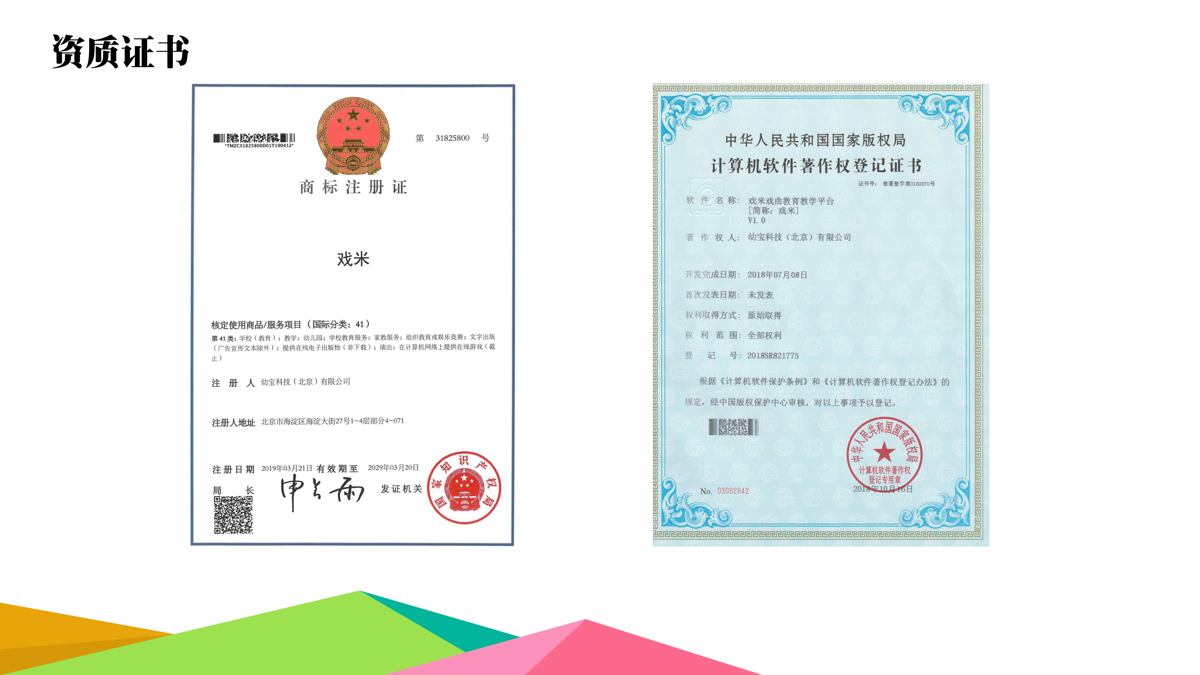 戏米19.06_11.png
