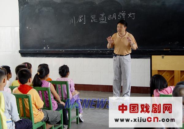 有韵味的川剧唱腔在眉山市东坡区大北街小学四年级4班的音乐课上响起（图） 