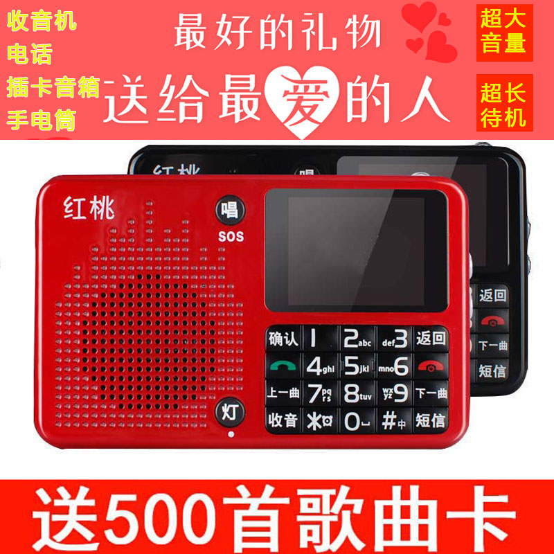 深圳朝元科技有限公司，主营唱戏手机