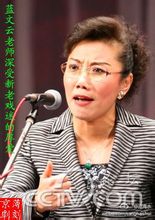 蓝文云-最受欢迎的著名京剧演员排行榜