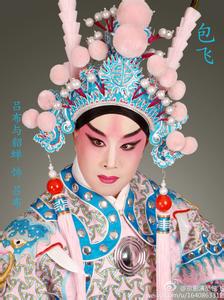 包飞-最受欢迎的著名京剧演员排行榜