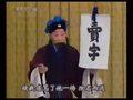 迟金生-最受欢迎的著名京剧演员排行榜