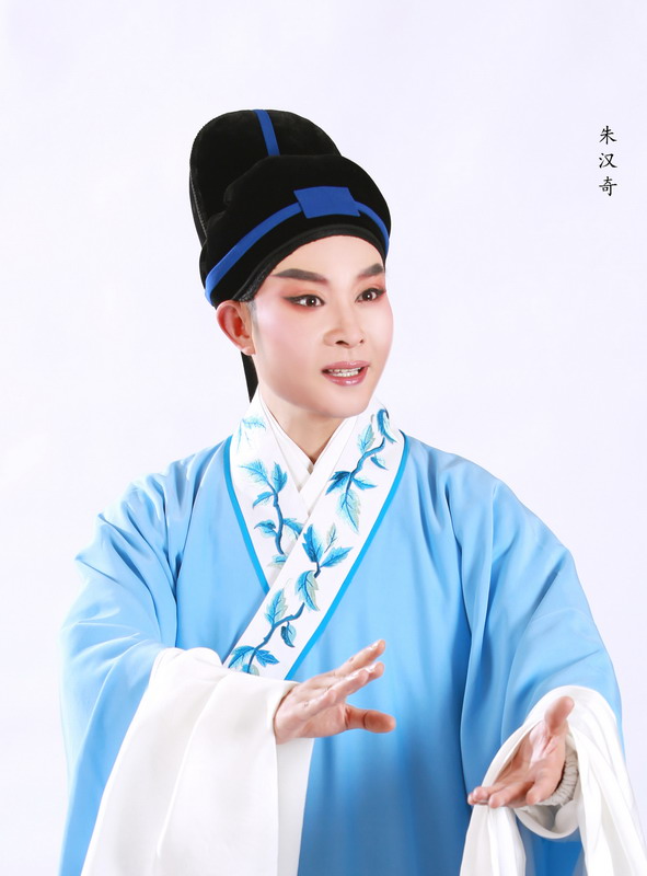 越剧演员-朱汉奇简介