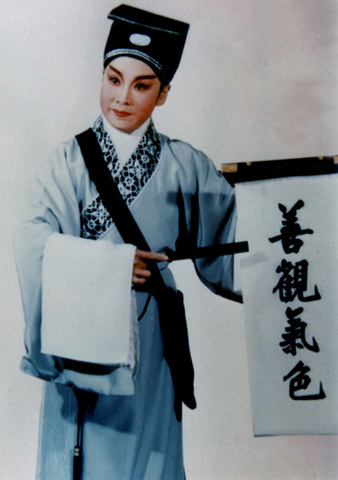越剧演员-尹小芳简介