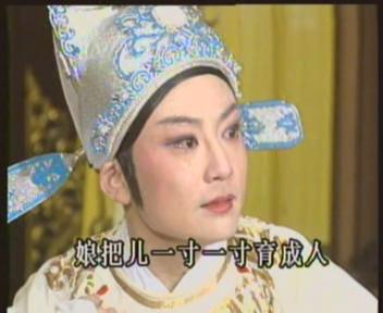 越剧演员-沈再平简介