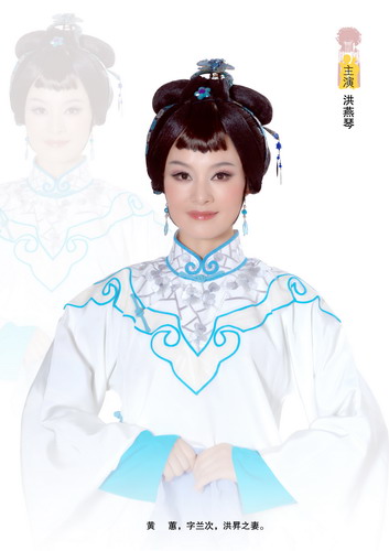 洪燕琴