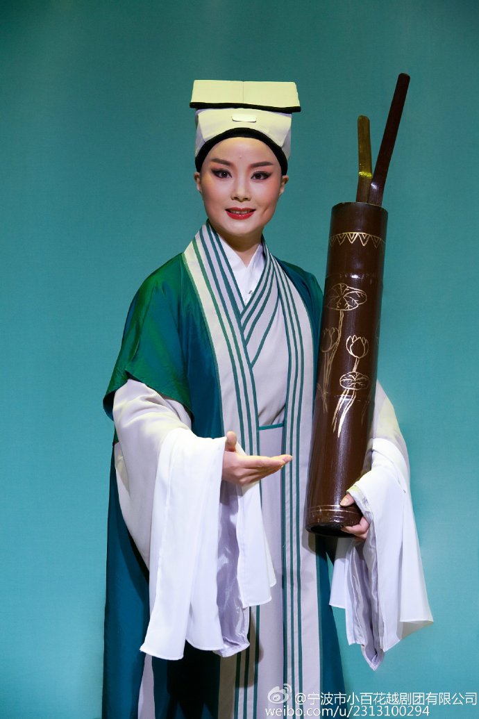 裴云雁