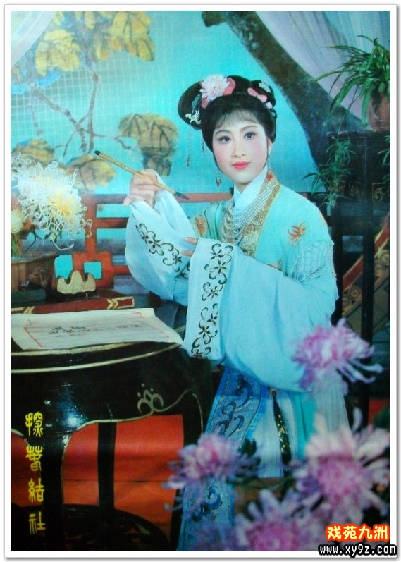 盛建丽