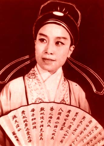 越剧演员-金宝花简介