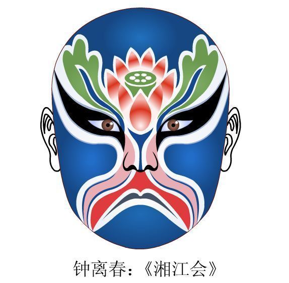 钟离春 湘江会