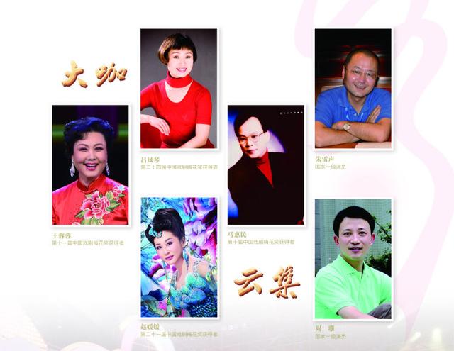 戏剧点亮城市！第一届淄博城市戏剧节12月23日开幕
