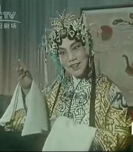 常香玉-著名豫剧演员个人简介