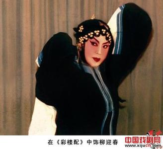 豫剧演员王秀兰个人简介