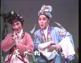 越剧《游龙飞凤》-越剧经典传统剧目介绍