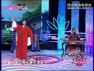 越剧《谢瑶环》-越剧经典传统剧目介绍