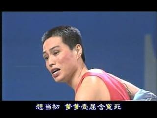 越剧《明月何时圆》-越剧经典传统剧目介绍