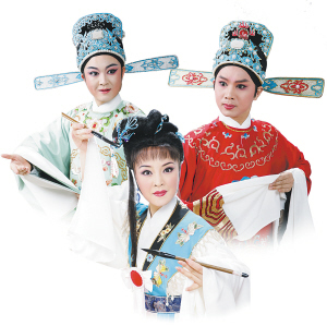 越剧《花中君子》-越剧经典传统剧目介绍