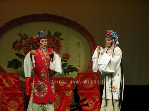 越剧《赖婚记》-越剧经典传统剧目介绍
