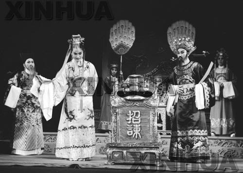 越剧《则天皇帝》-越剧经典传统剧目介绍