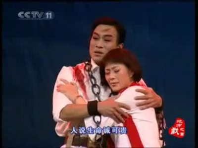越剧《刑场上的婚礼》-越剧经典传统剧目介绍