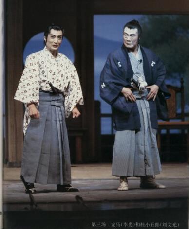 京剧《坂本龙马》-京剧经典传统剧目简介