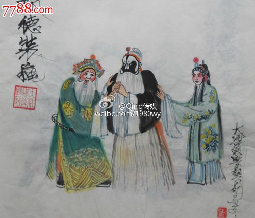 敬德装疯-京剧经典传统剧目介绍