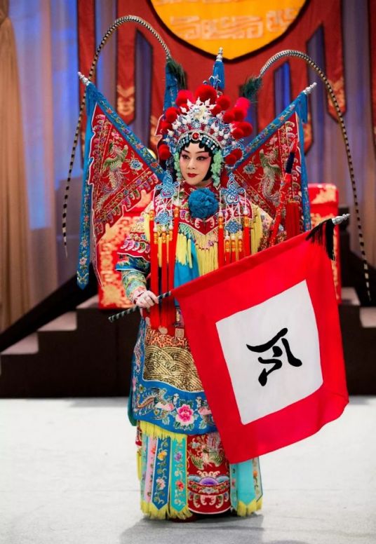 穆桂英挂帅-京剧经典传统剧目介绍