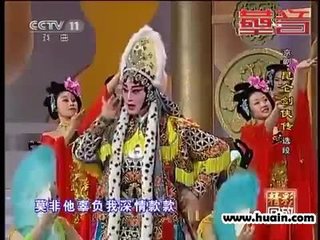 京剧《昆仑剑侠传》-京剧经典传统剧目介绍