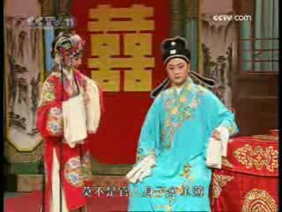 黄梅戏《碧玉簪》-黄梅戏经典传统剧目介绍