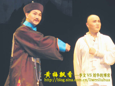 黄梅戏《徽商胡雪岩》-黄梅戏经典传统剧目介绍