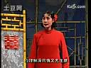 豫剧《飘来的媳妇》-豫剧经典传统剧目介绍
