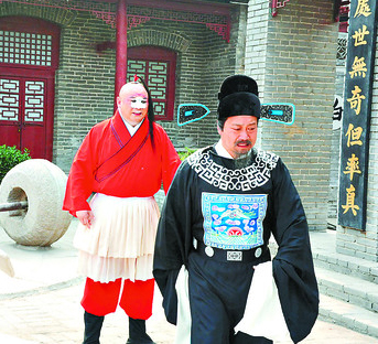 豫剧《憨憨公子扳倒爹》-豫剧经典传统剧目介绍