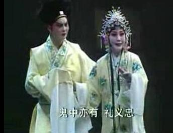 豫剧《新白蛇传》-豫剧经典传统剧目介绍