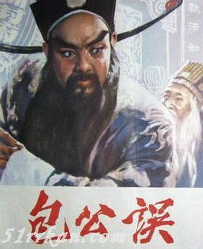 豫剧《包公误》-豫剧经典传统剧目介绍