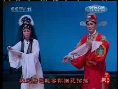 豫剧《情断状元楼》-豫剧经典传统剧目介绍