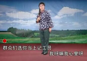 豫剧《李双双》-豫剧经典传统剧目介绍