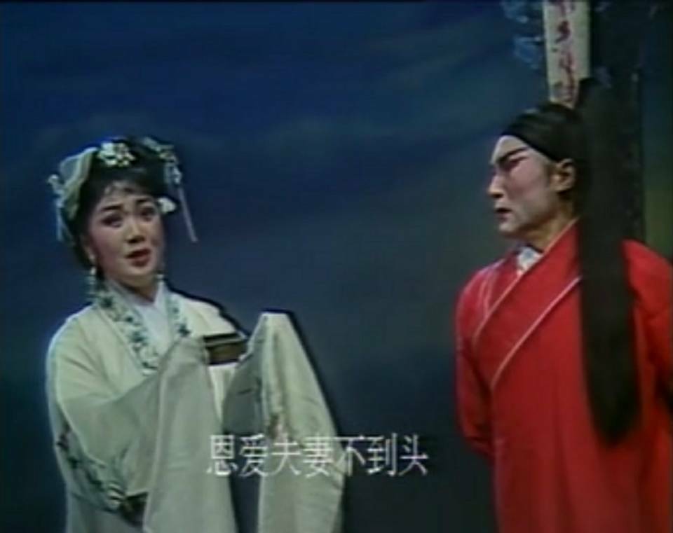 吕剧《血手印》-吕剧经典传统剧目介绍