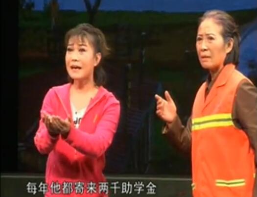 吕剧《一个钱包》-吕剧经典传统剧目介绍