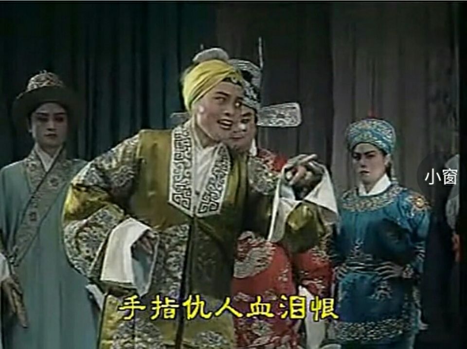 吕剧《屠夫状元》-吕剧经典传统剧目介绍