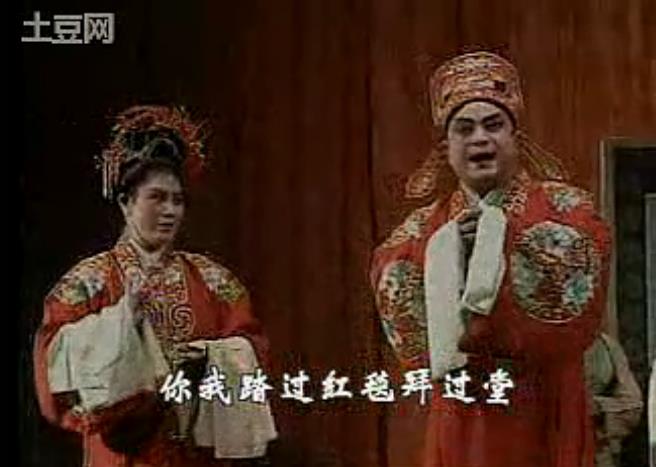 吕剧《半夜夫妻》-吕剧经典传统剧目介绍