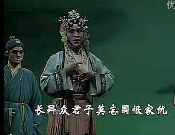 吕剧《李慧娘》-吕剧经典传统剧目介绍