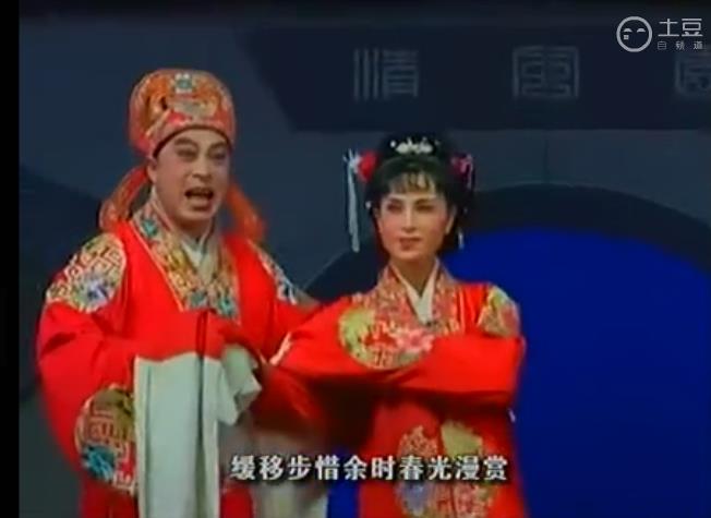 吕剧《罗帕记》-吕剧经典传统剧目介绍