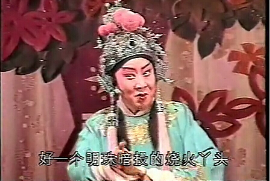 吕剧《莫愁女》-吕剧经典传统剧目介绍