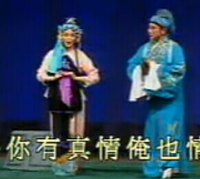 吕剧《井台会》-吕剧经典传统剧目介绍