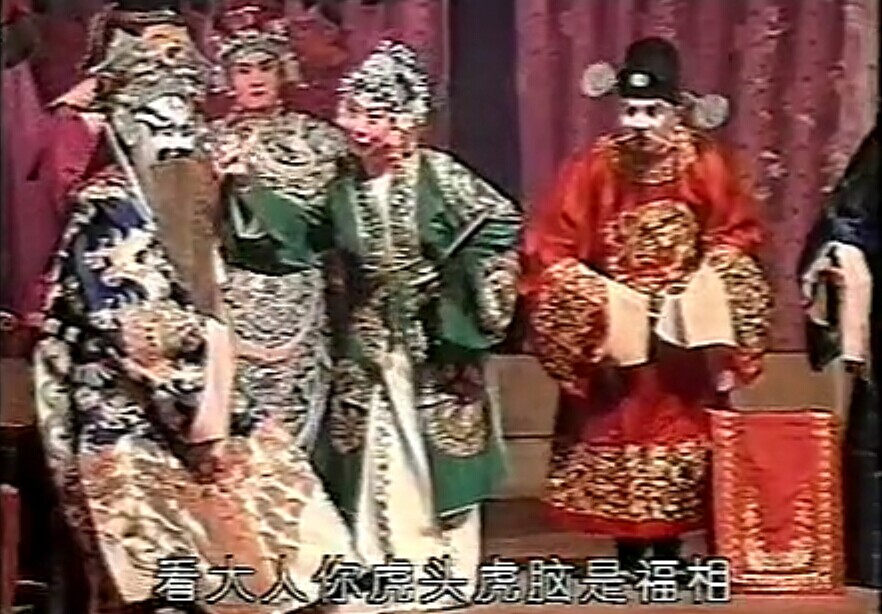 吕剧《桃李梅》-吕剧经典传统剧目介绍