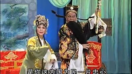潮剧《包公赔情》-潮剧经典传统剧目简介