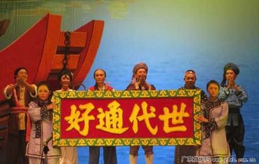潮剧《红头船》-潮剧经典传统剧目简介