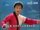 潮剧《红珊瑚》-潮剧经典传统剧目简介